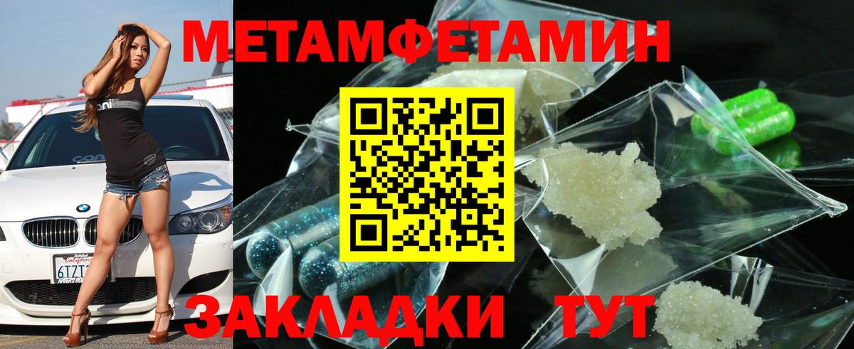АМФ 98% Симферополь