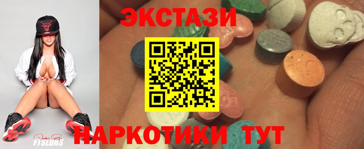 Симферополь  Экстази таблы  закладка  Экстази круглые  shop Telegram  Вход с VPN 