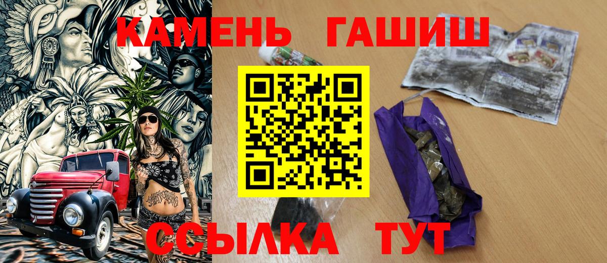 Симферополь  ГАШИШ  ЭКСТАЗИ  Вход с VPN  ГАШИШ  МЕФ кристаллы  Вейп ТГК 