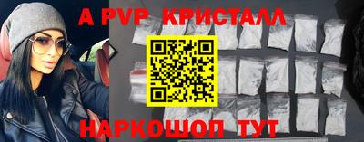 МДМА Пугачёв