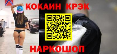 наркотики Рузаевка