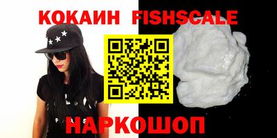 кокаин VHQ Пыть-Ях