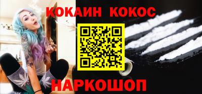 кокаин VHQ Пыть-Ях