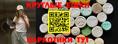 МДМА Пугачёв