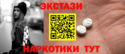 наркотики Рузаевка