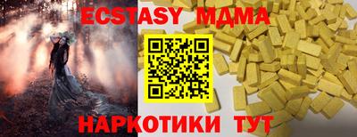 кокаин VHQ Пыть-Ях