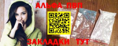 кокаин VHQ Пыть-Ях