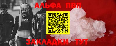 кокаин VHQ Пыть-Ях