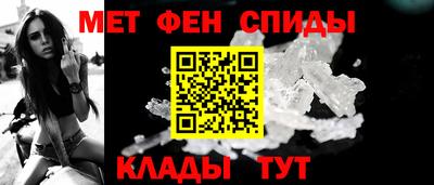 метамфетамин Рыбинск