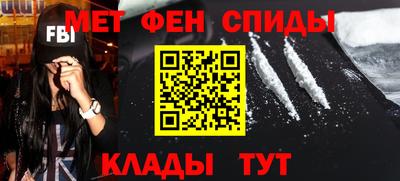 метамфетамин Рыбинск