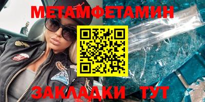 МДМА Пугачёв
