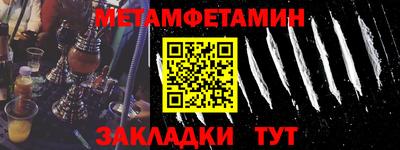 МДМА Пугачёв