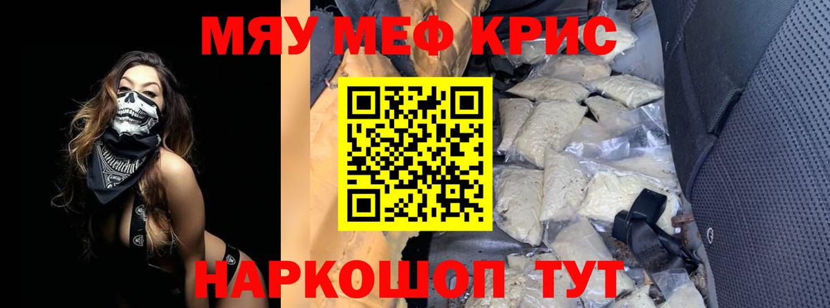 Симферополь  МЕФ 4 MMC  Вход с VPN 