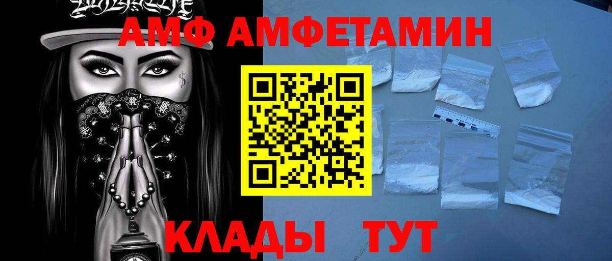 МЕТАМФЕТАМИН  Вход с VPN  Симферополь  Метамфетамин Декстрометамфетамин 99.9%  Метамфетамин Декстрометамфетамин 99.9% 