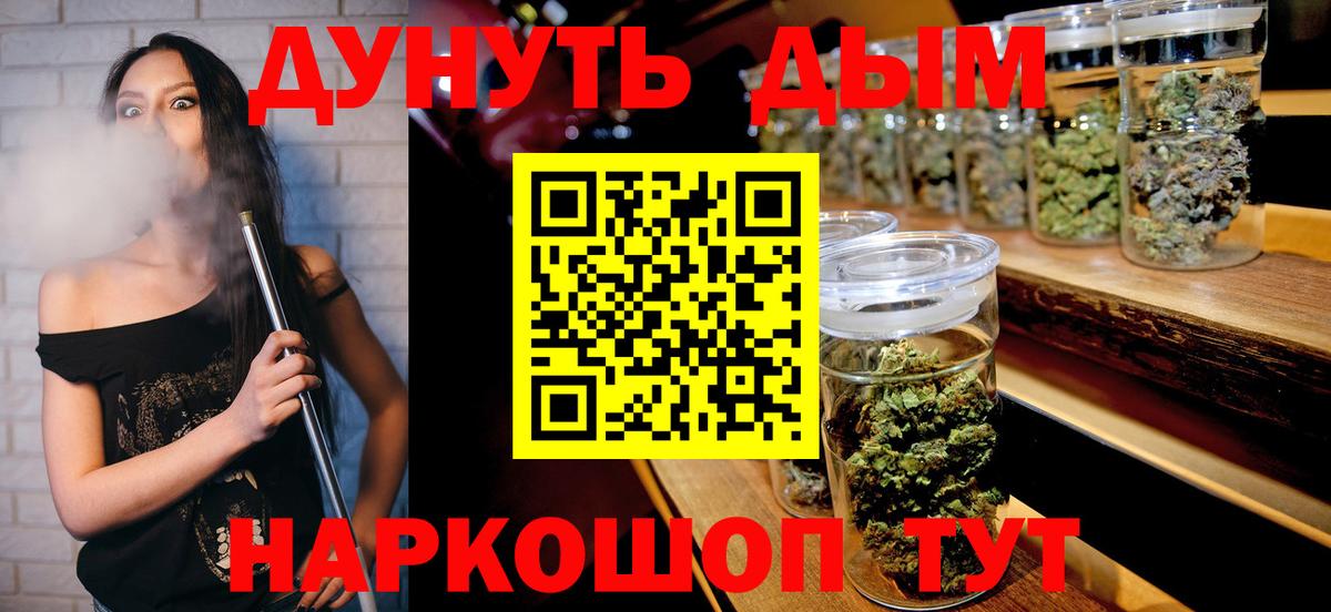 Шишки марихуана MAZAR  Вход с VPN  Симферополь  Каннабис Bruce Banner  МАРИХУАНА семена 